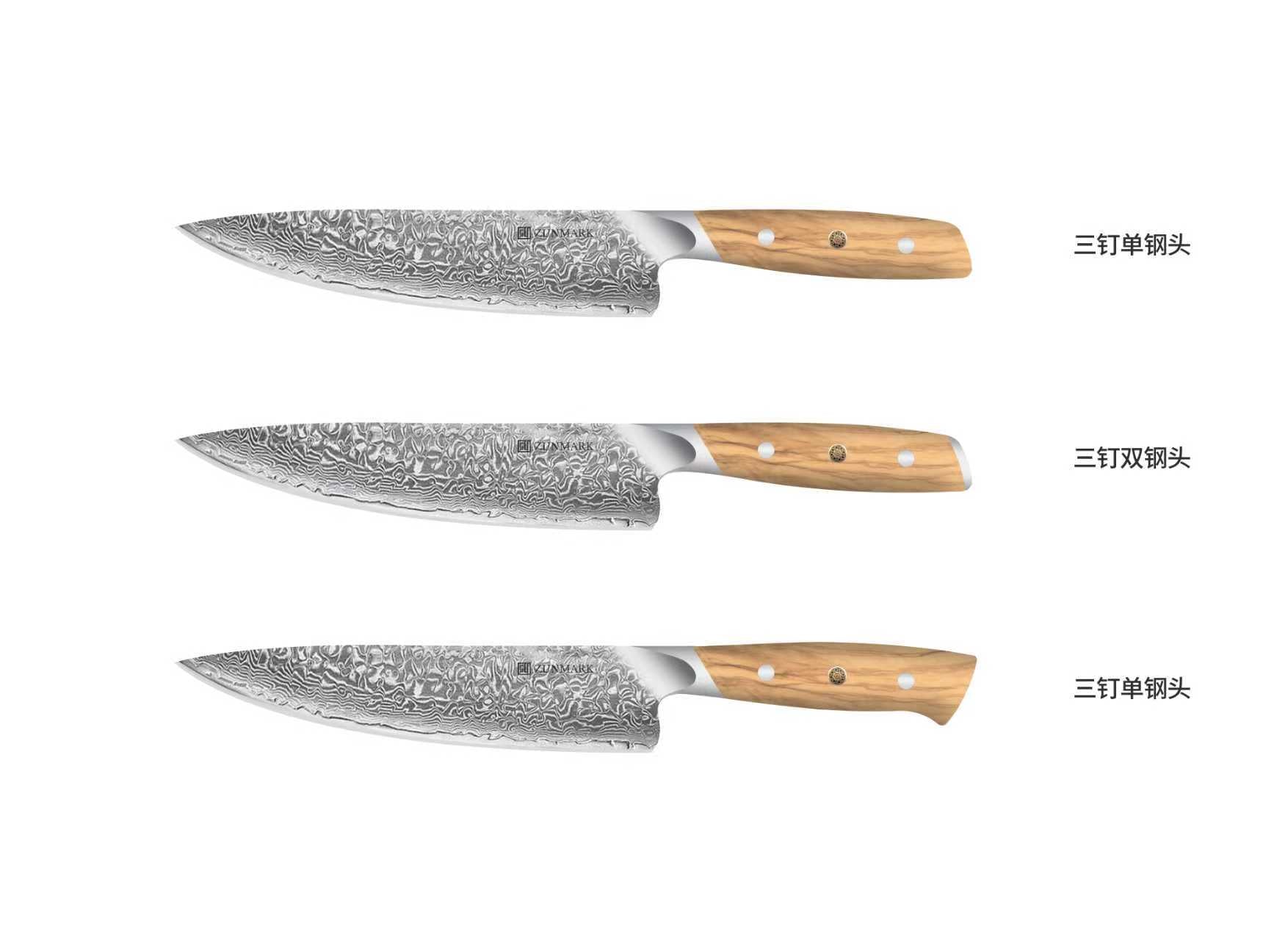 8IN Chef Knife - 3-Layer Composite Steel with 10Cr15CoMoV Core, Natural Wood-Grain Pakkawood Handle with Exquisite Mosaic Pin Seisen Series